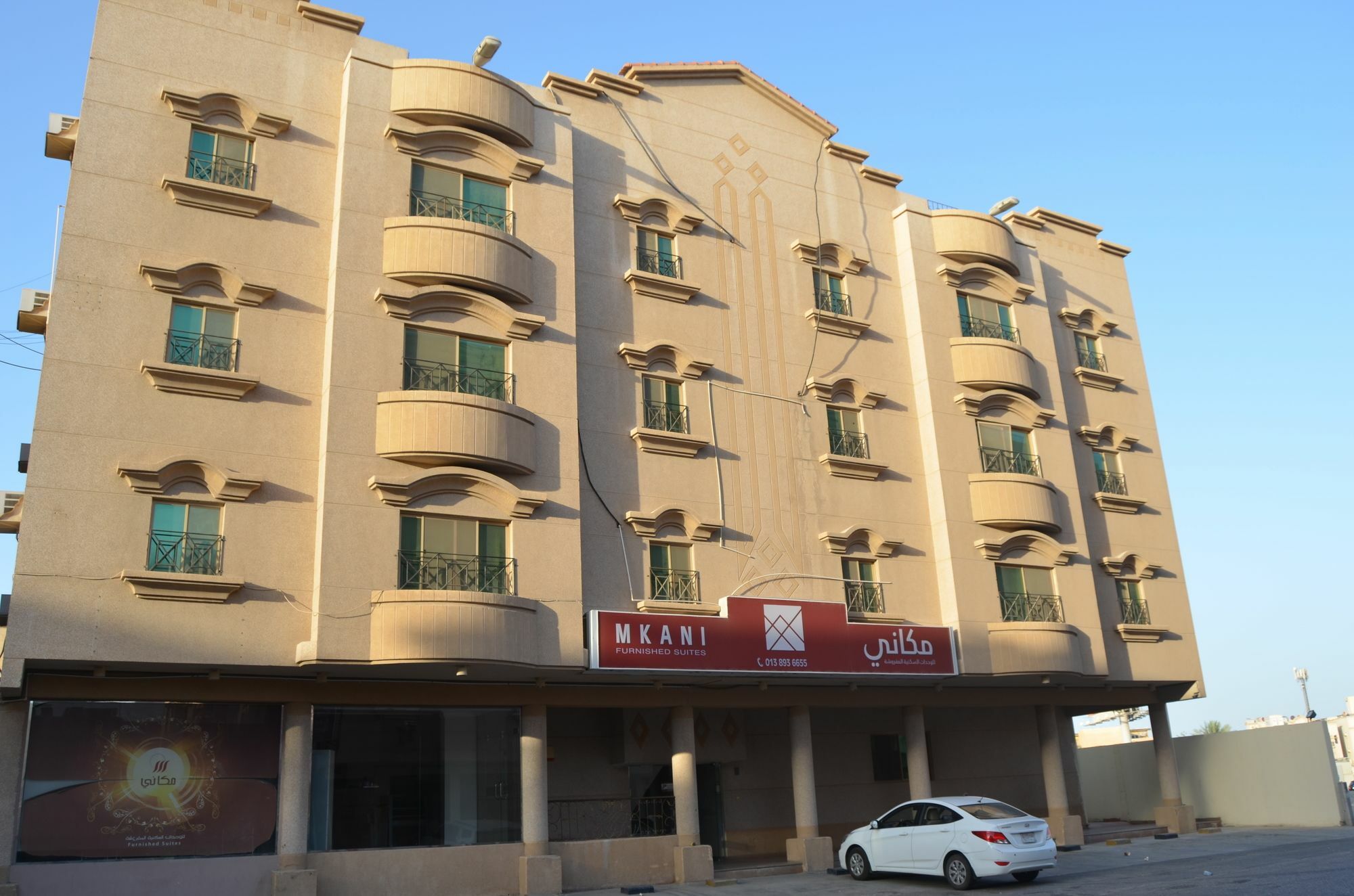 Mkani Apartment Khobar Buitenkant foto
