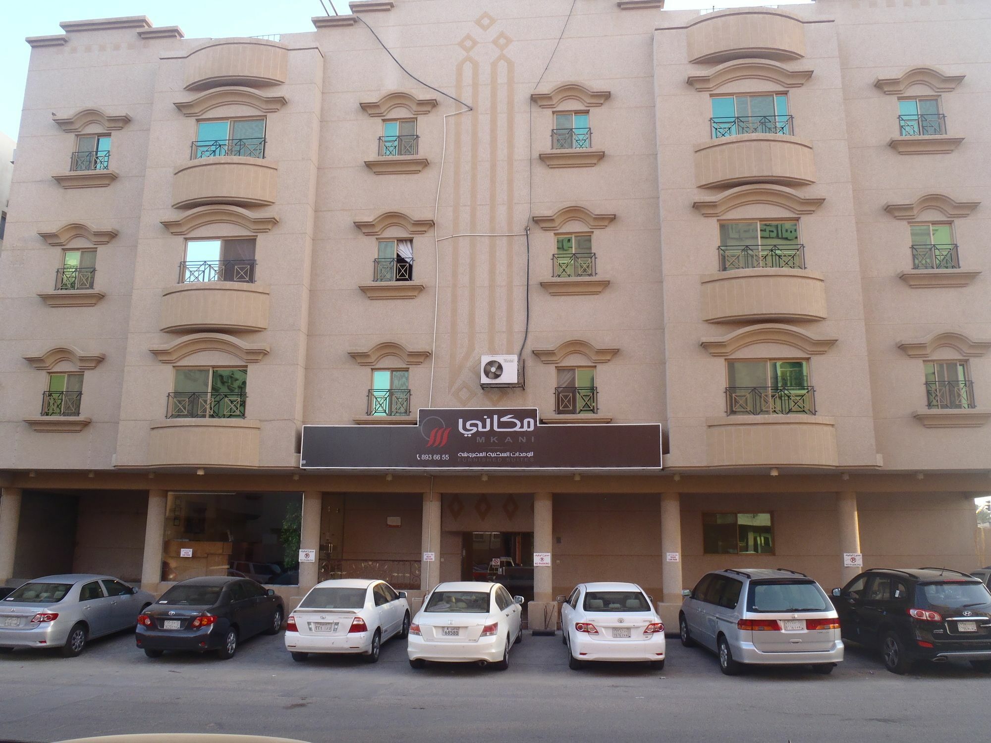 Mkani Apartment Khobar Buitenkant foto